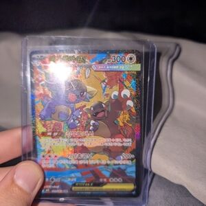 Pokemon Card with Blue and Brown Characters